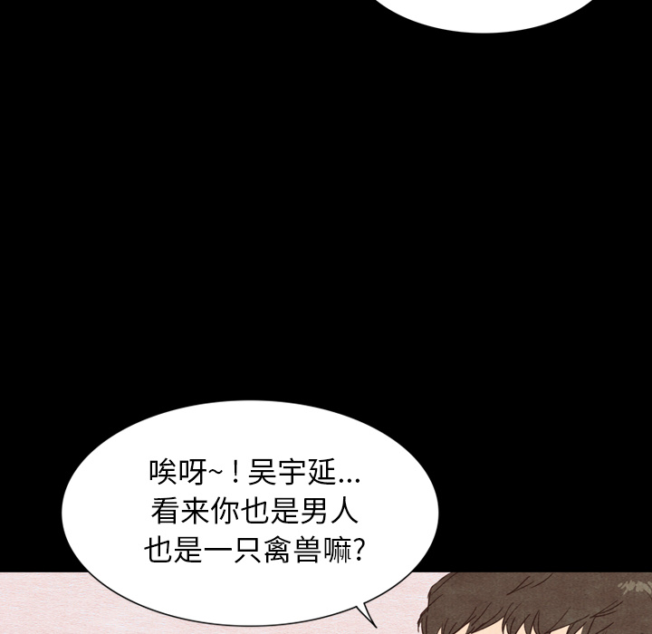 第2話 - 第86张