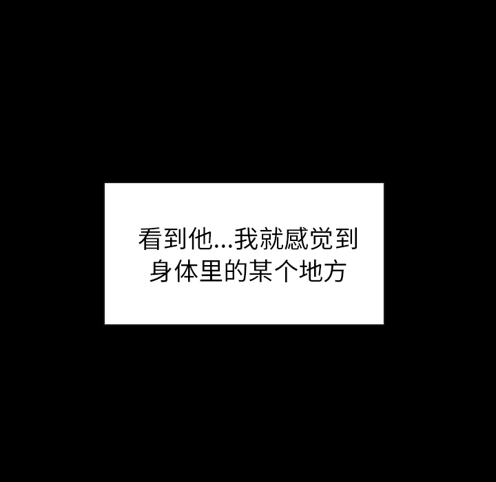 第2話 - 第94张