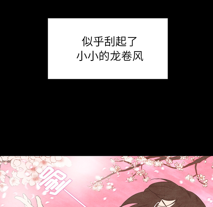第2話 - 第96张