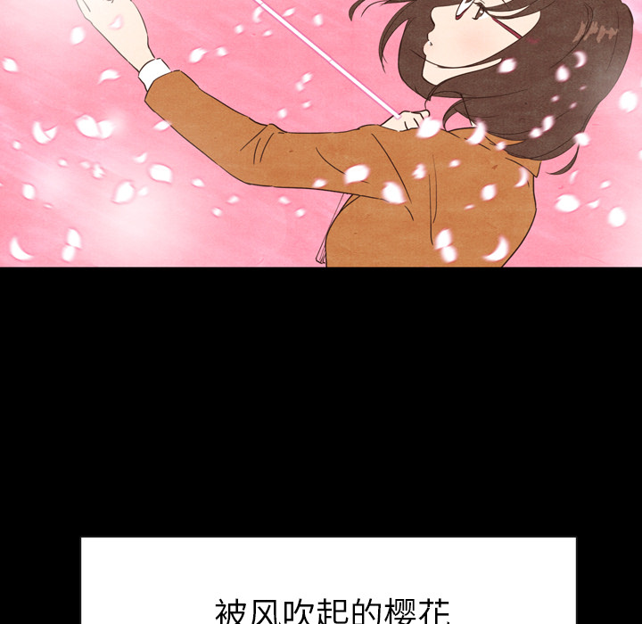 第2話 - 第97张