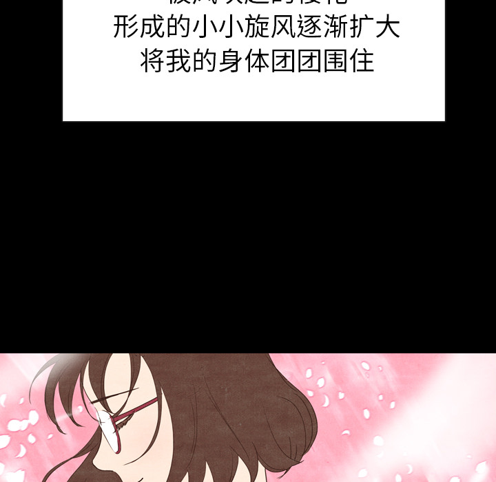 第2話 - 第98张