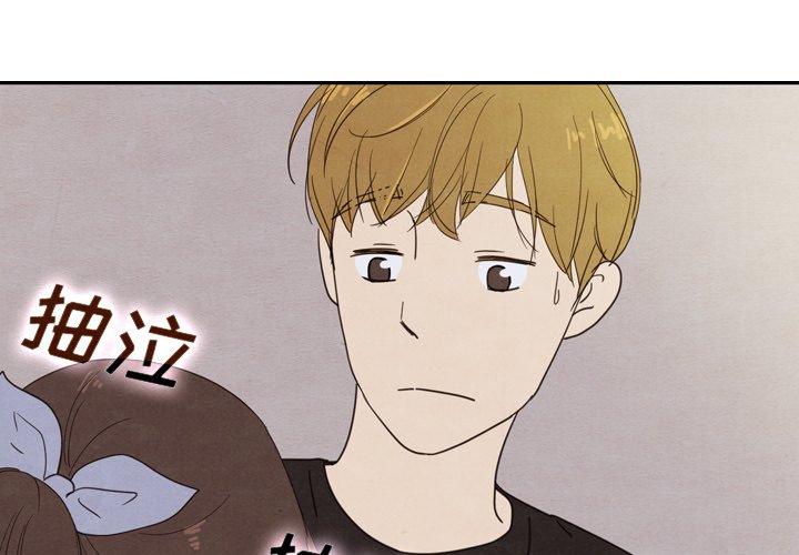 第20話 - 第1张