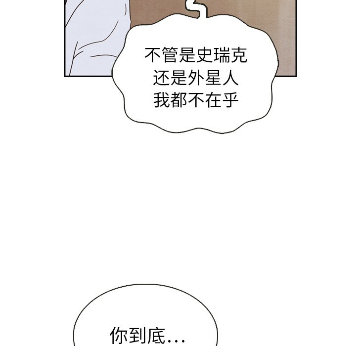 第20話 - 第10张