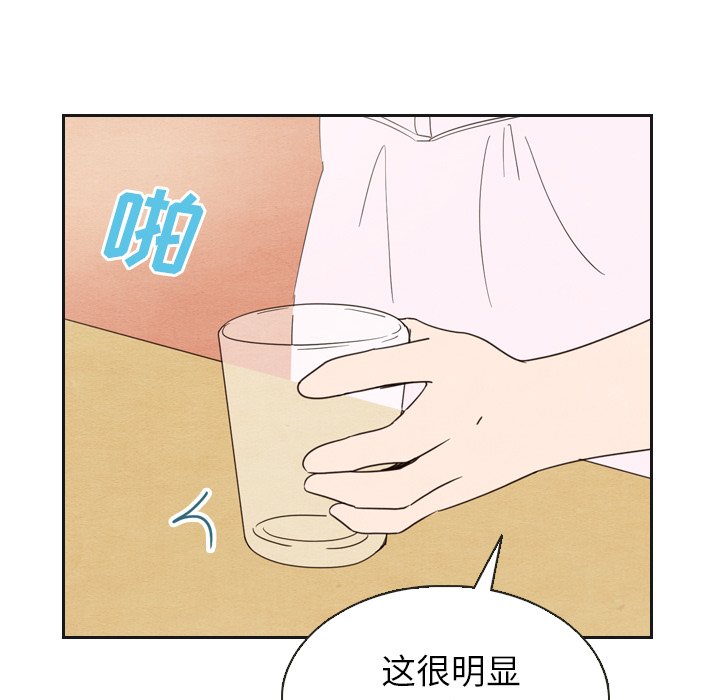 第20話 - 第104张
