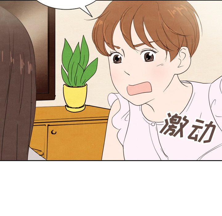 第20話 - 第106张
