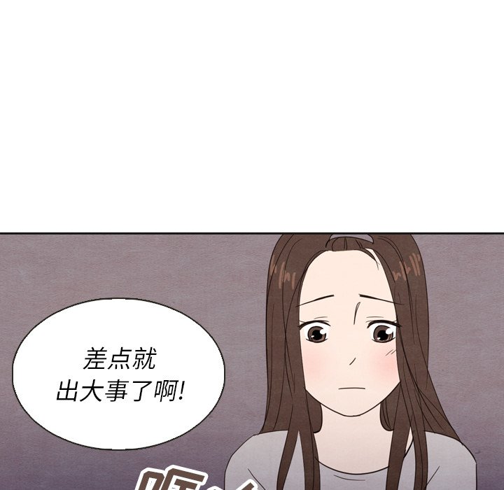 第20話 - 第107张