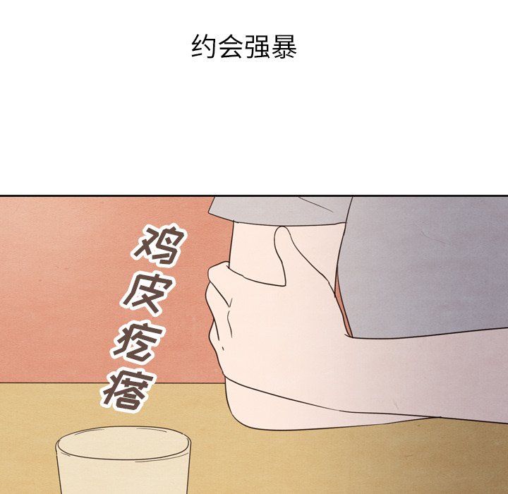第20話 - 第109张