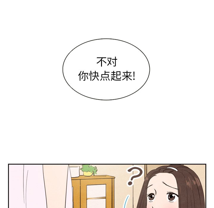 第20話 - 第113张