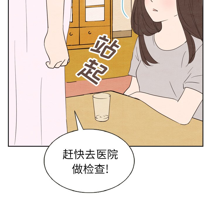 第20話 - 第114张