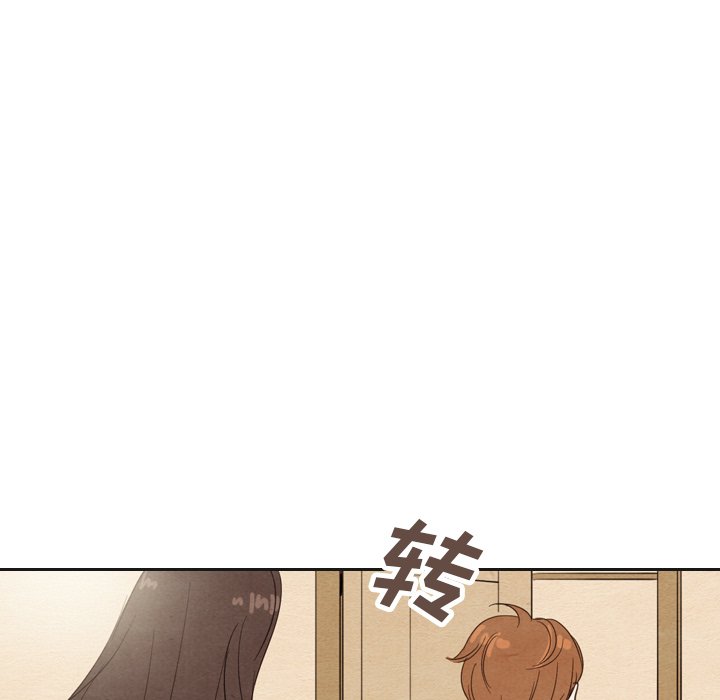 第20話 - 第115张