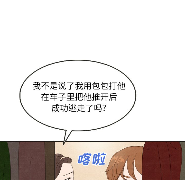 第20話 - 第117张