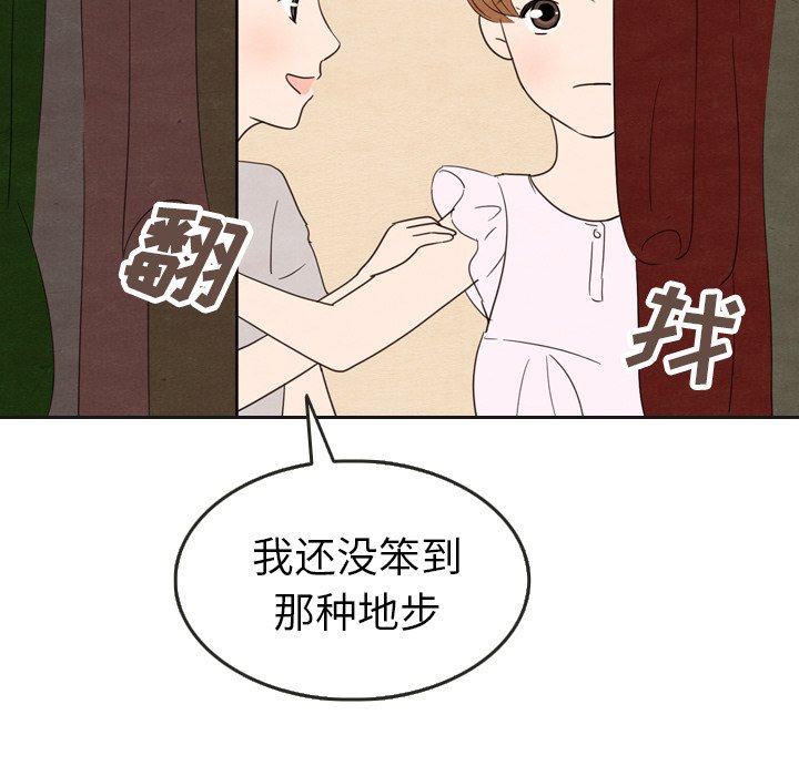 第20話 - 第118张