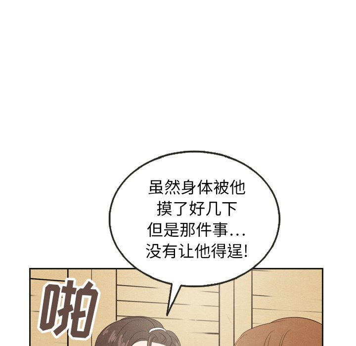 第20話 - 第119张