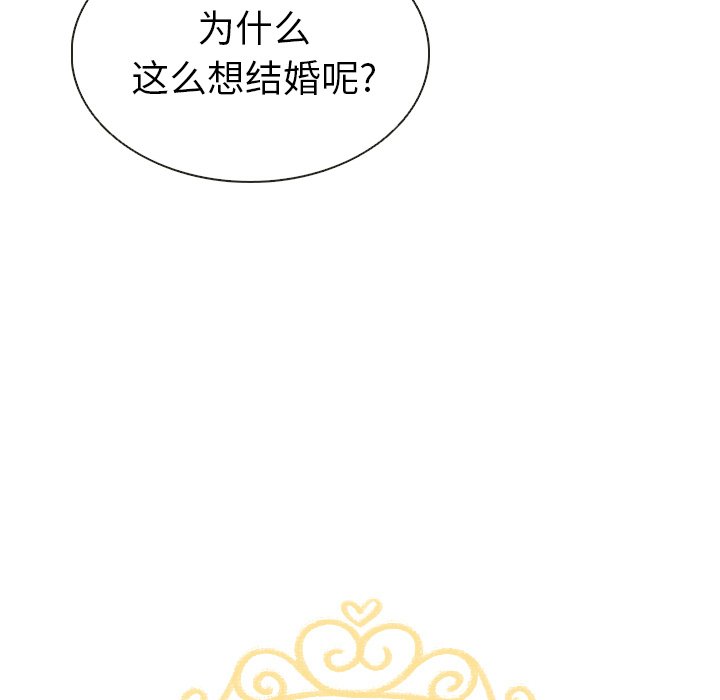 第20話 - 第12张