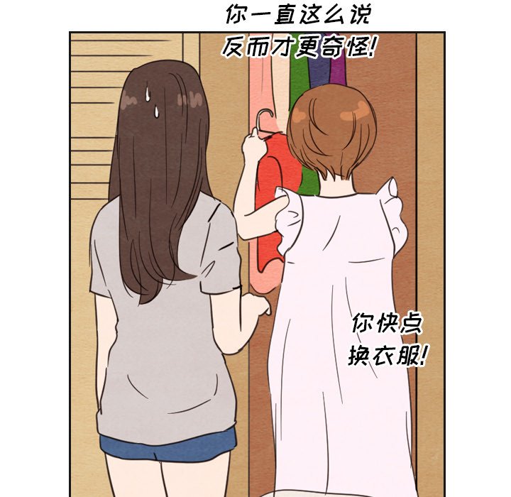 第20話 - 第125张