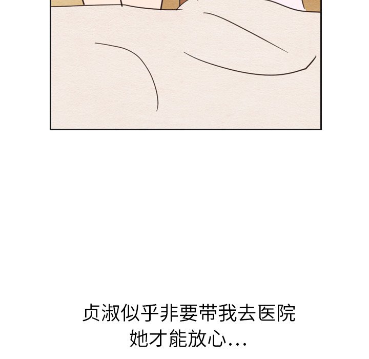 第20話 - 第126张