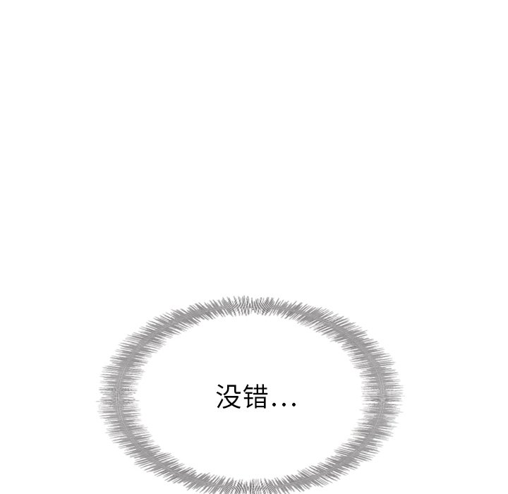 第20話 - 第127张