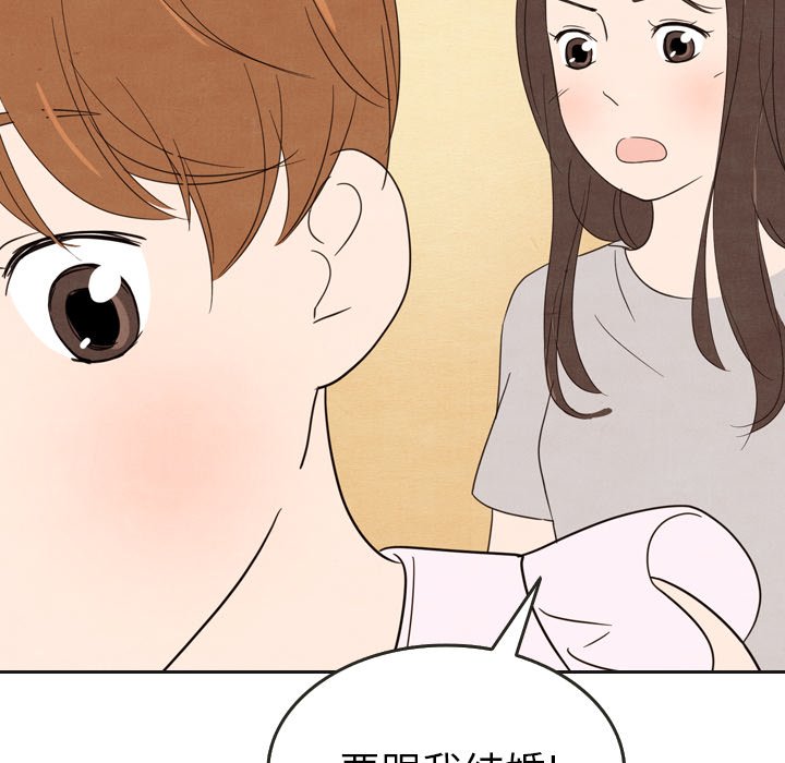 第20話 - 第131张