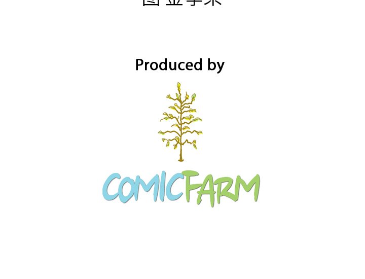 第20話 - 第133张