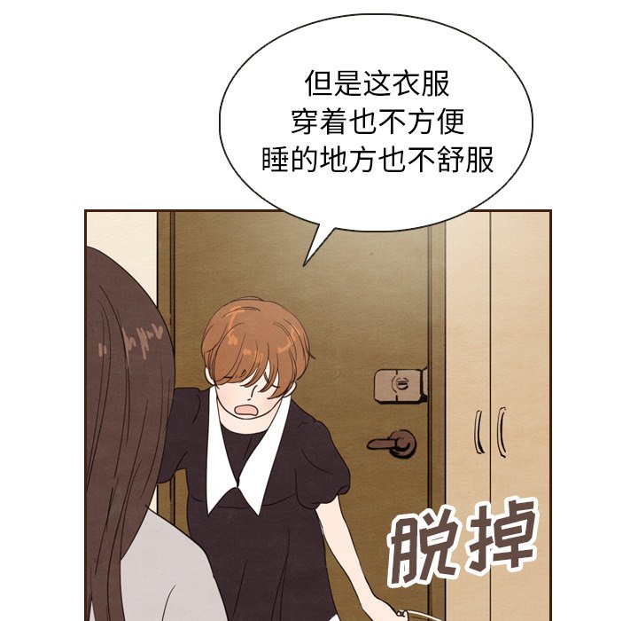 第20話 - 第18张