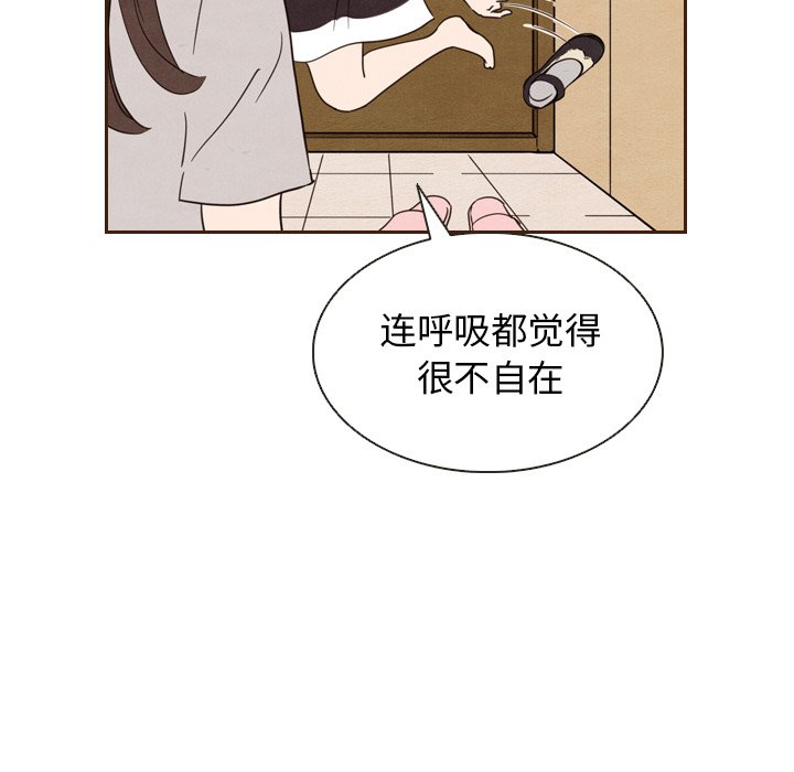 第20話 - 第19张