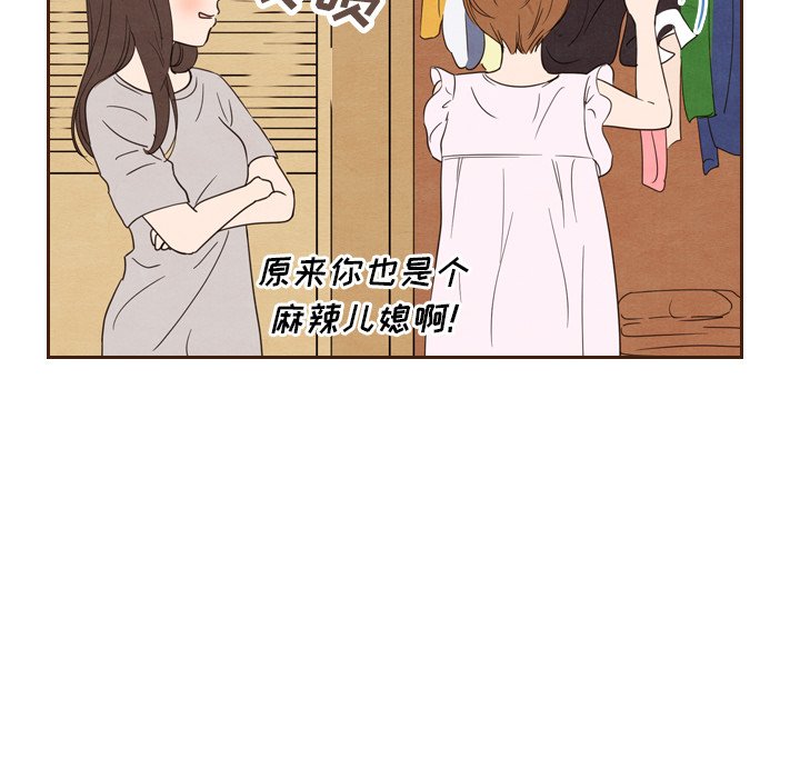 第20話 - 第21张