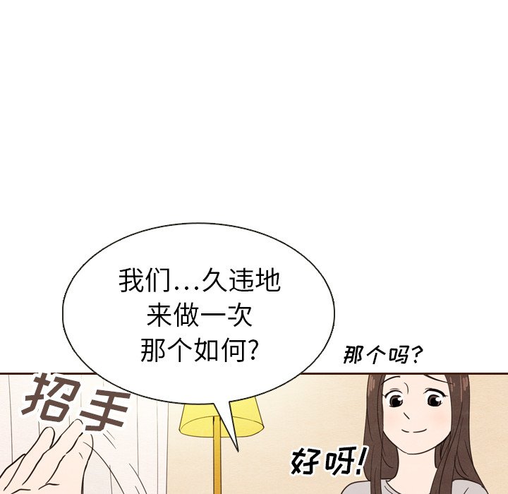 第20話 - 第24张