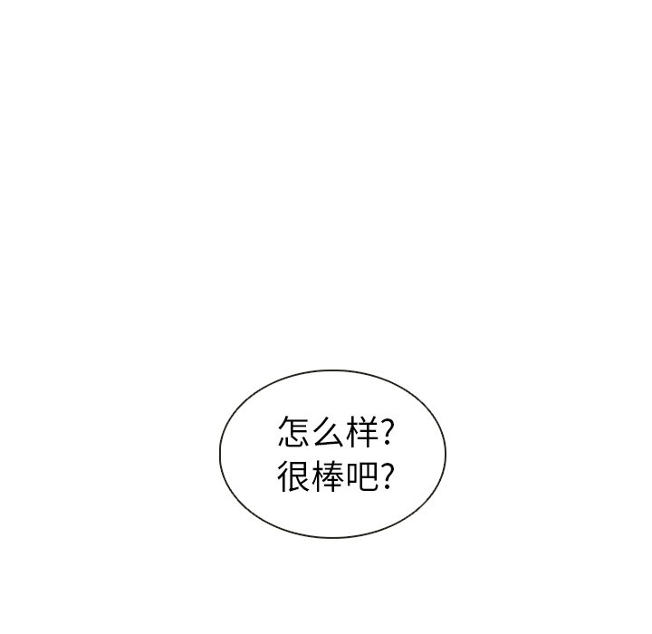 第20話 - 第26张