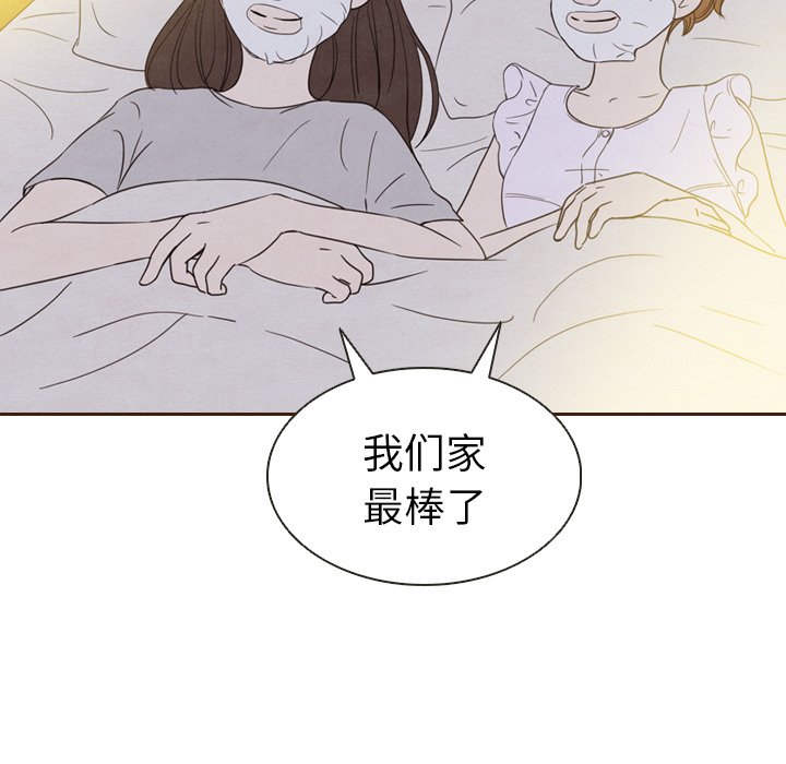 第20話 - 第29张