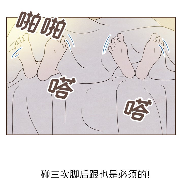 第20話 - 第32张