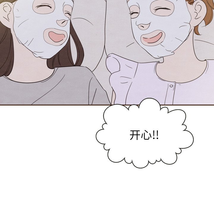 第20話 - 第34张