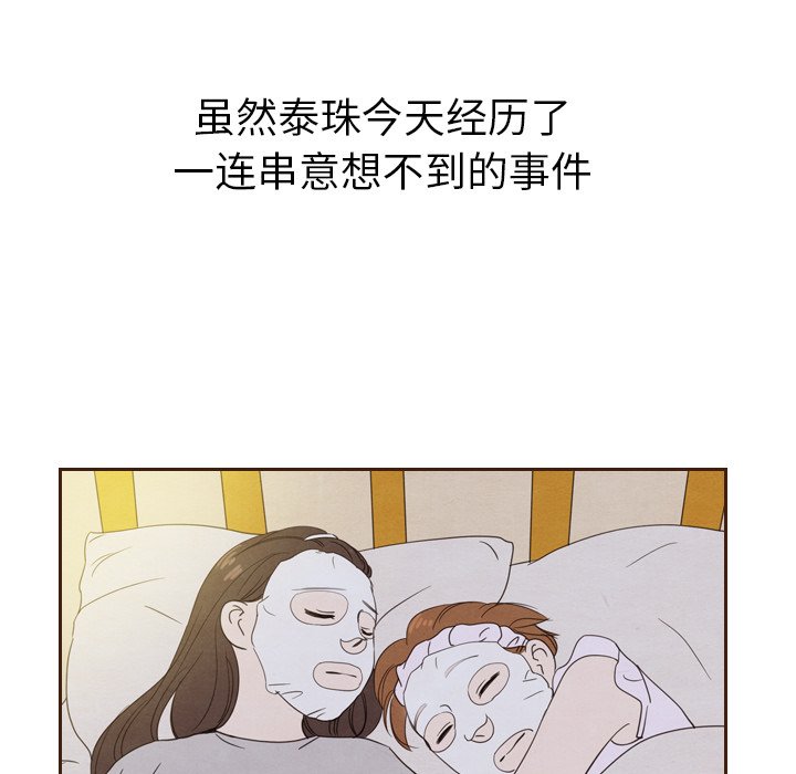 第20話 - 第35张