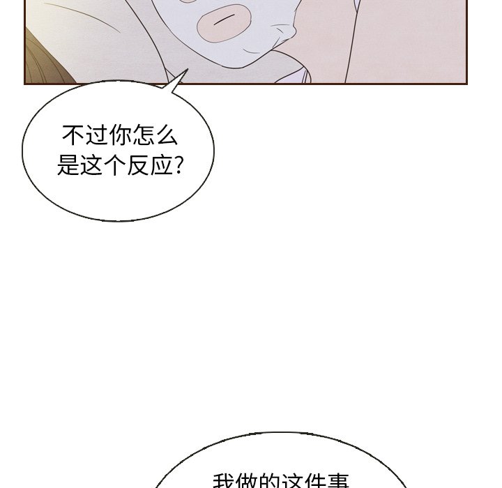 第20話 - 第38张