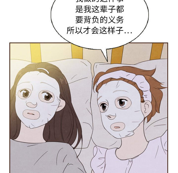 第20話 - 第39张
