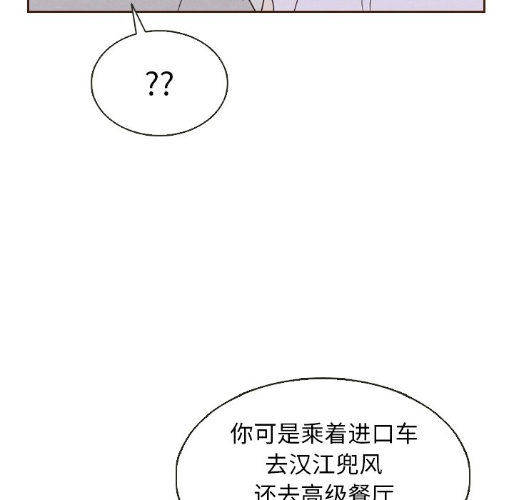 第20話 - 第40张