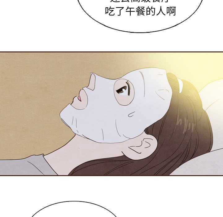 第20話 - 第41张