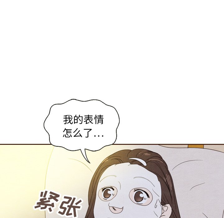 第20話 - 第44张