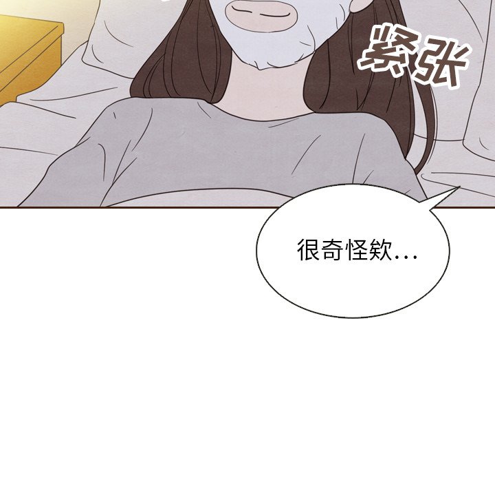 第20話 - 第45张