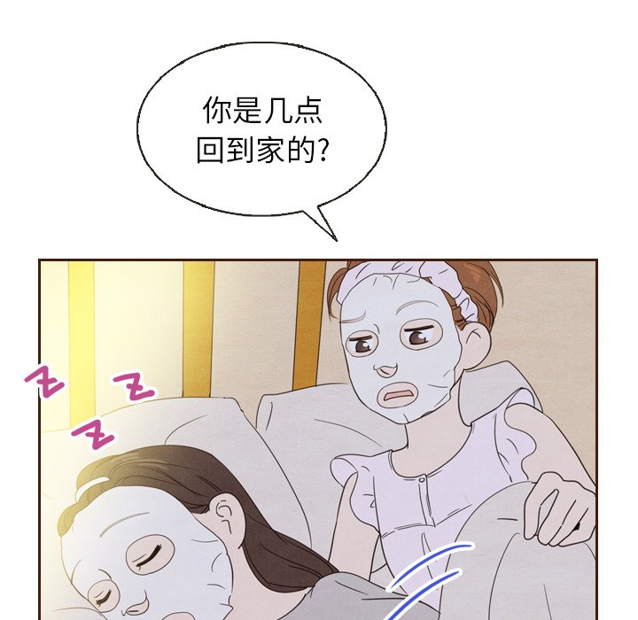 第20話 - 第46张