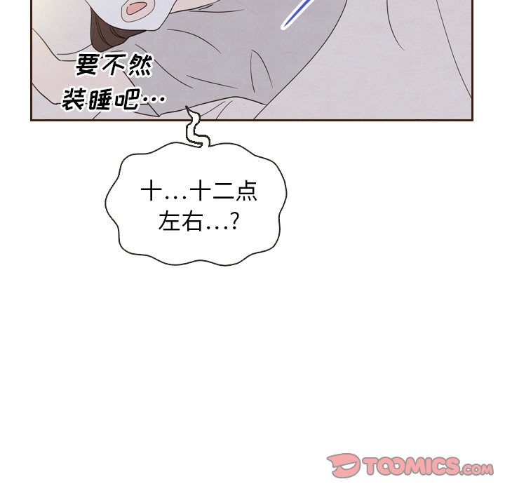 第20話 - 第47张