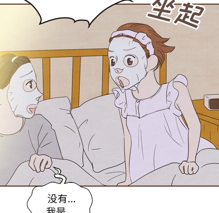 第20話 - 第49张
