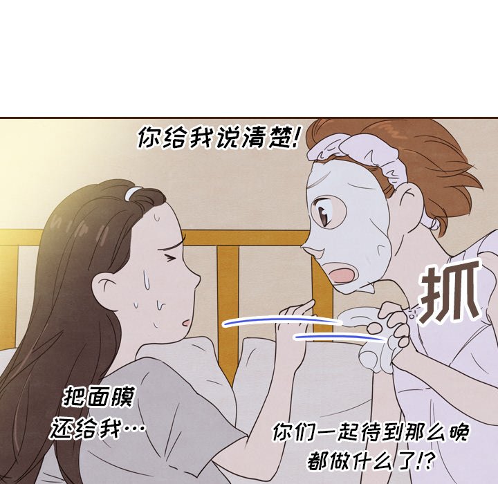 第20話 - 第51张