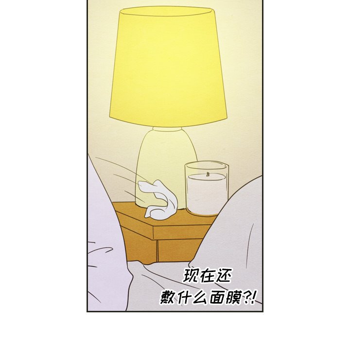 第20話 - 第54张