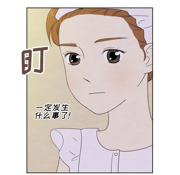 第20話 - 第57张