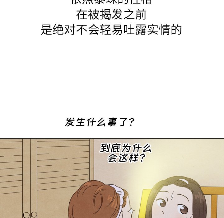 第20話 - 第59张