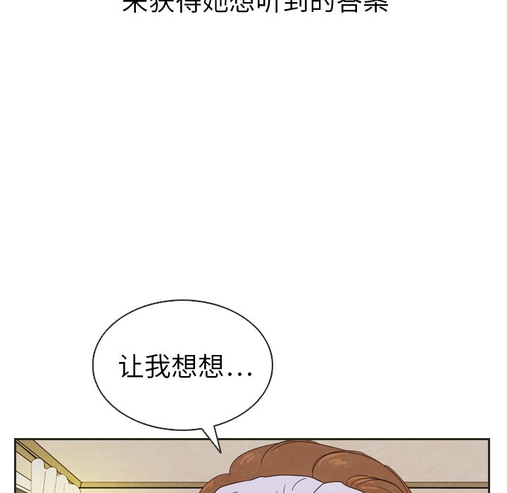 第20話 - 第61张