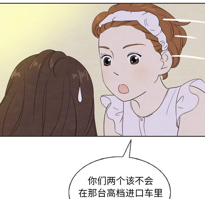 第20話 - 第64张