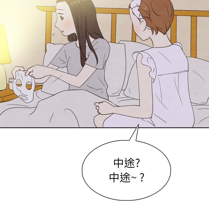 第20話 - 第66张