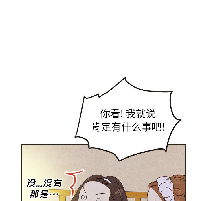 第20話 - 第67张