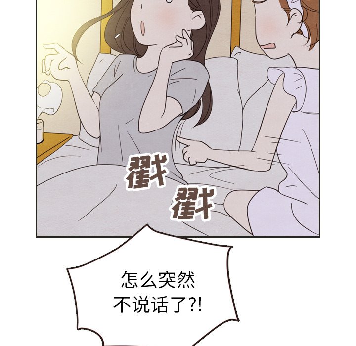 第20話 - 第68张